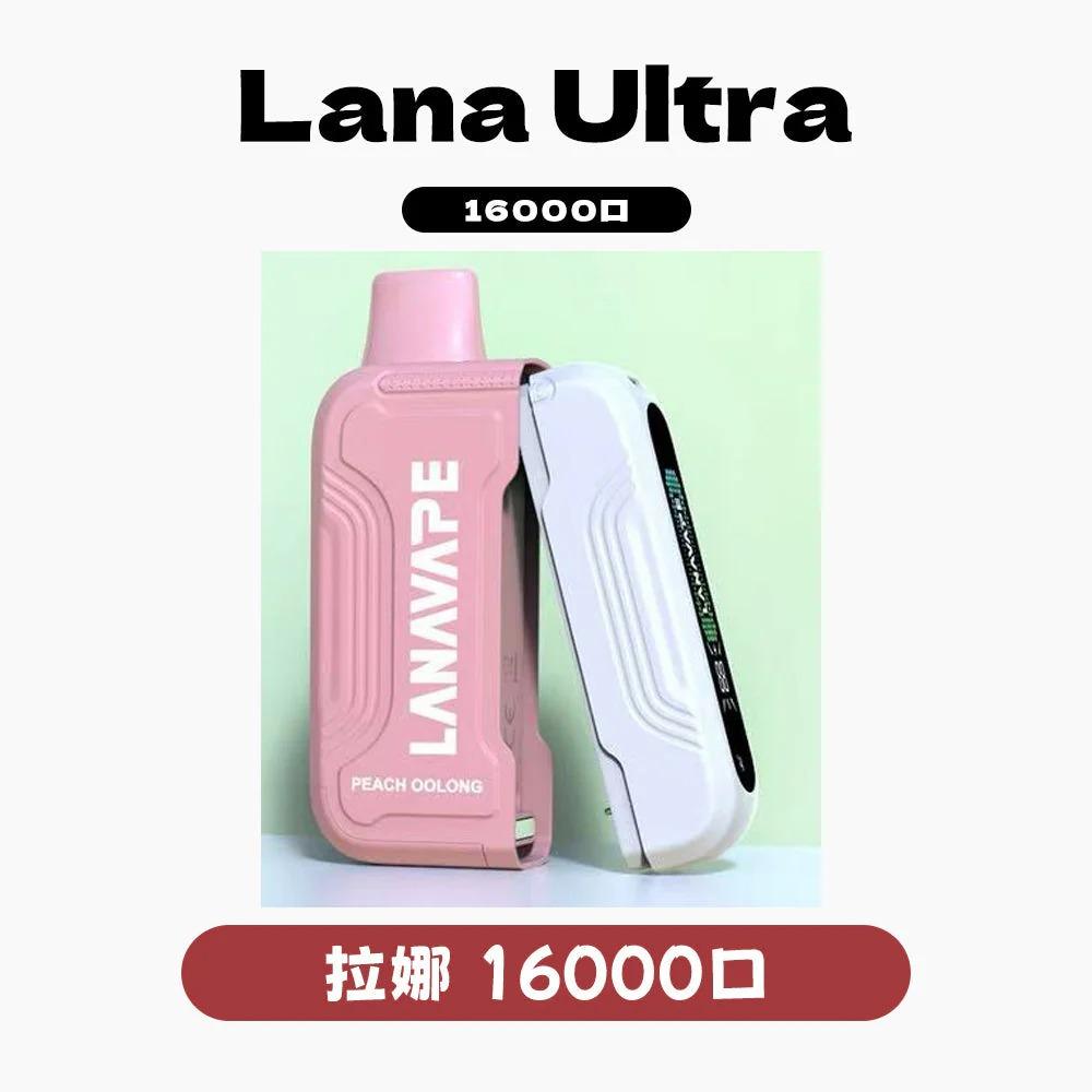 LANA Ultra II 16000口拋棄式電子煙 | 磁吸換彈式 · 買3顆送主機:圖片 4