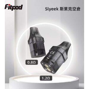 Slyeek 斯萊克全系列通用空煙彈｜1-3代完美適配 0.8Ω/1.2Ω 替換空倉