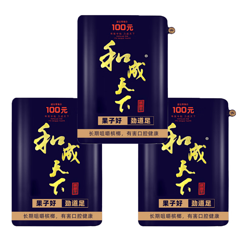 和成天下檳榔 100元海納百川 大陸檳榔乾原味80g 無灰耐咀提神:圖片 2