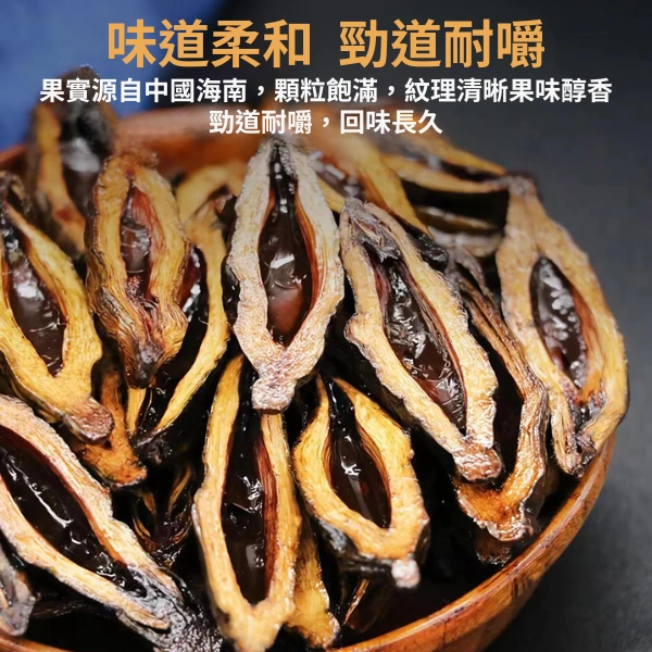 和成天下檳榔 100元海納百川 大陸檳榔乾原味80g 無灰耐咀提神:圖片 4